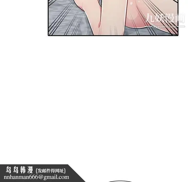 漫画《我的继母是寡妇》第12话第83张图