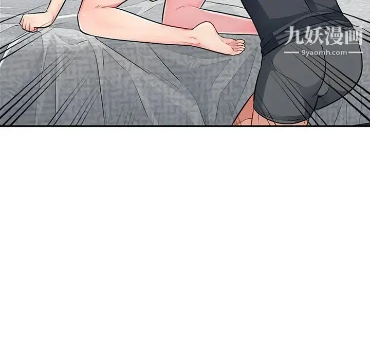 漫画《我的继母是寡妇》第12话第92张图