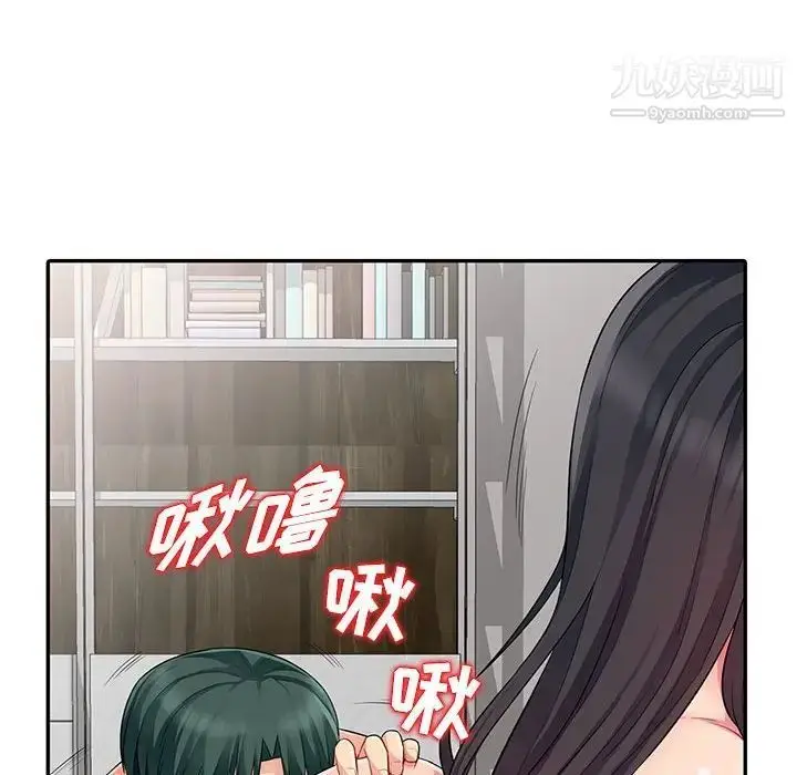 漫画《我的继母是寡妇》第12话第93张图