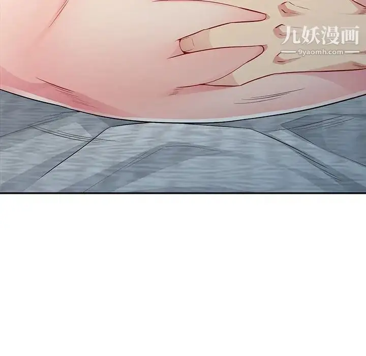漫画《我的继母是寡妇》第12话第97张图
