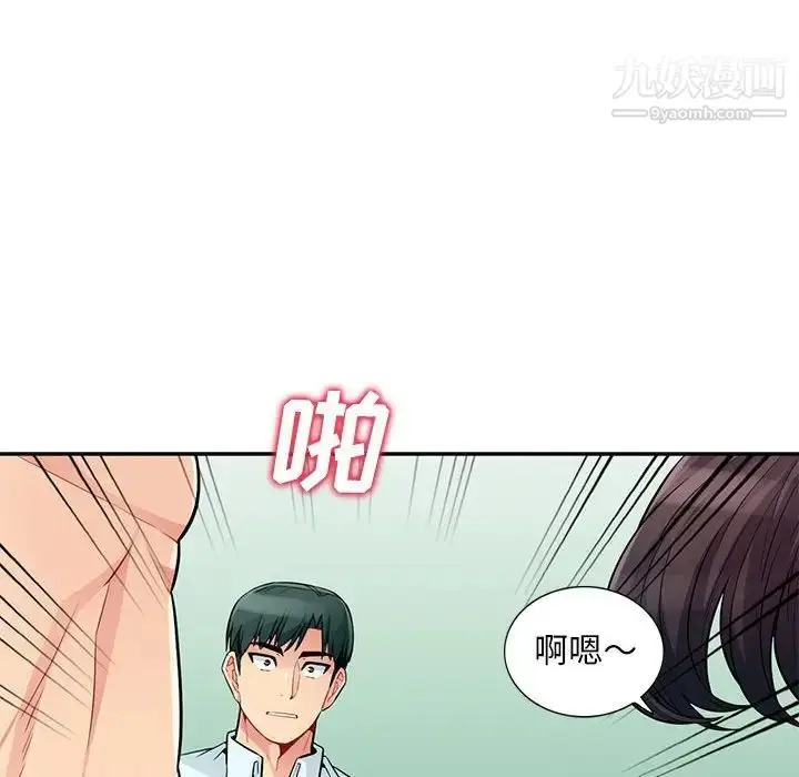 漫画《我的继母是寡妇》第40话第10张图