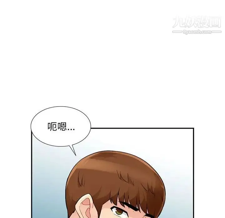 漫画《我的继母是寡妇》第40话第107张图