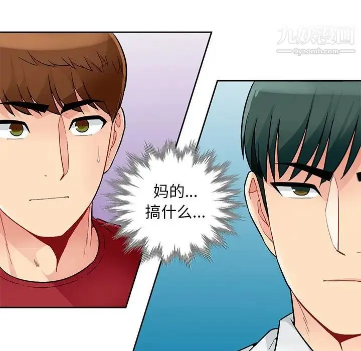 漫画《我的继母是寡妇》第40话第114张图