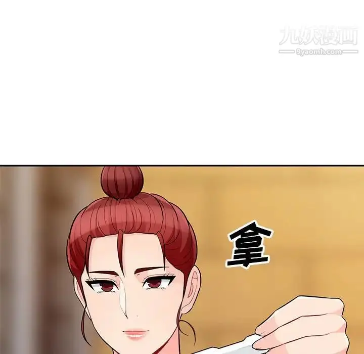 漫画《我的继母是寡妇》第40话第118张图