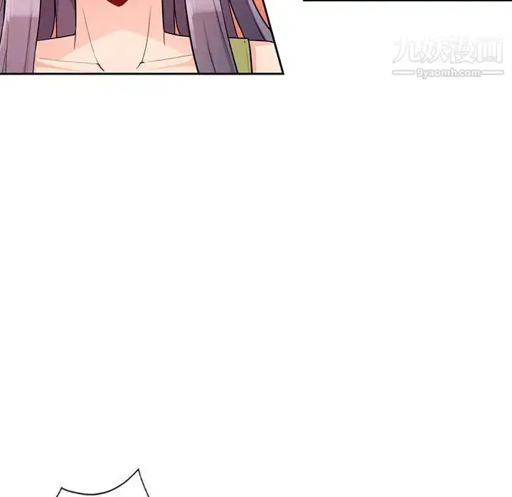 漫画《我的继母是寡妇》第40话第121张图