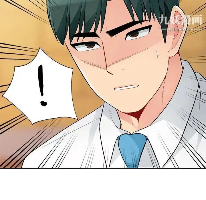 漫画《我的继母是寡妇》第40话第124张图