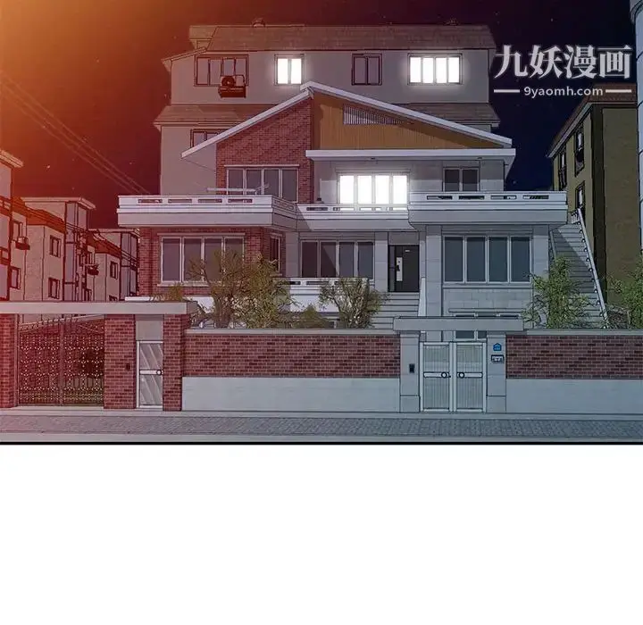 漫画《我的继母是寡妇》第40话第127张图