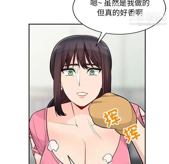 漫画《我的继母是寡妇》第40话第131张图