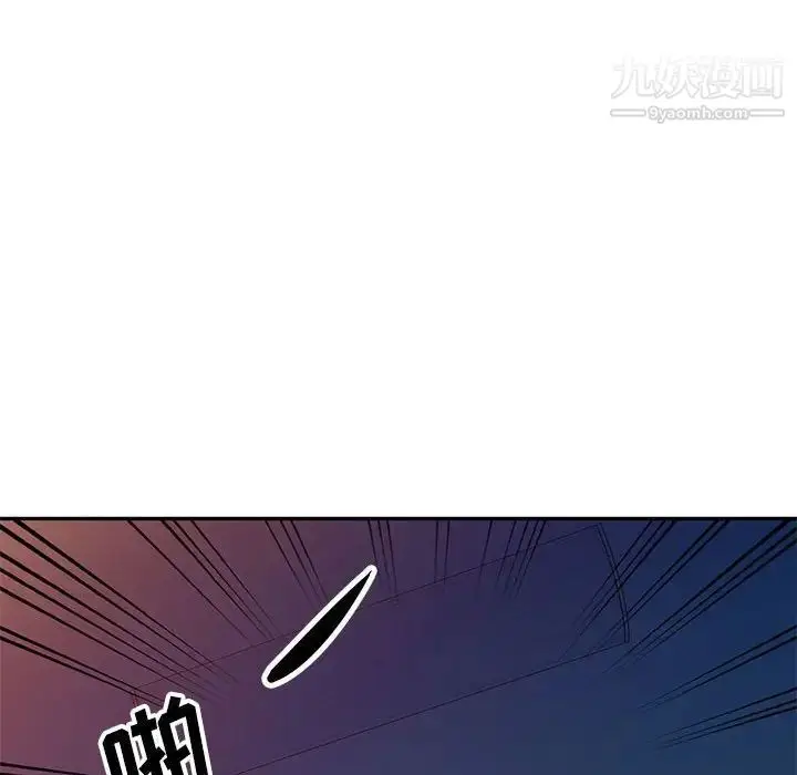 漫画《我的继母是寡妇》第40话第139张图