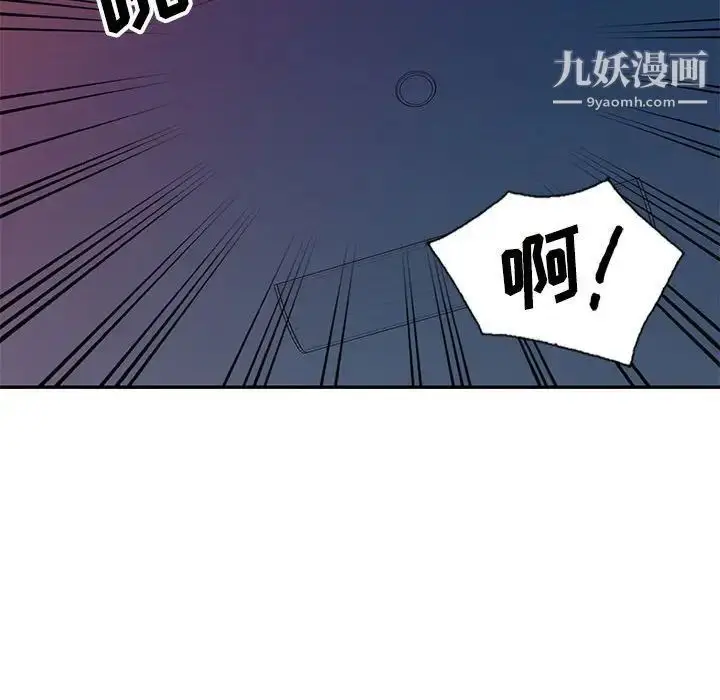 漫画《我的继母是寡妇》第40话第140张图