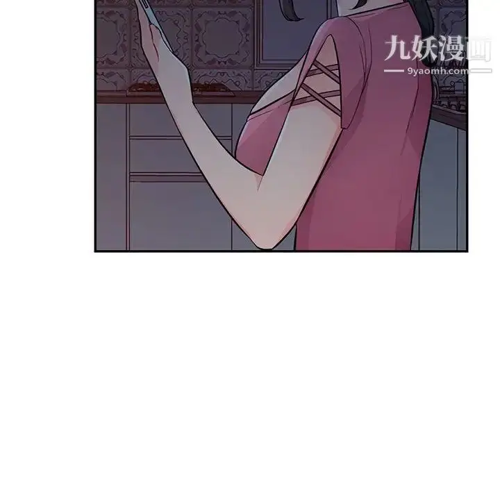 漫画《我的继母是寡妇》第40话第142张图