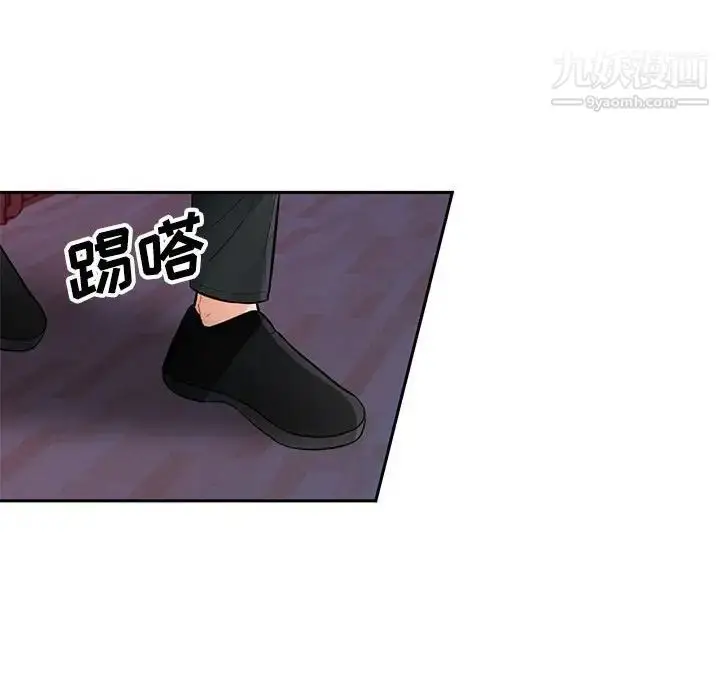 漫画《我的继母是寡妇》第40话第145张图