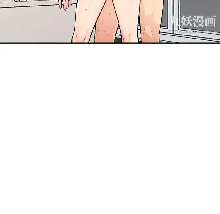 漫画《我的继母是寡妇》第40话第20张图
