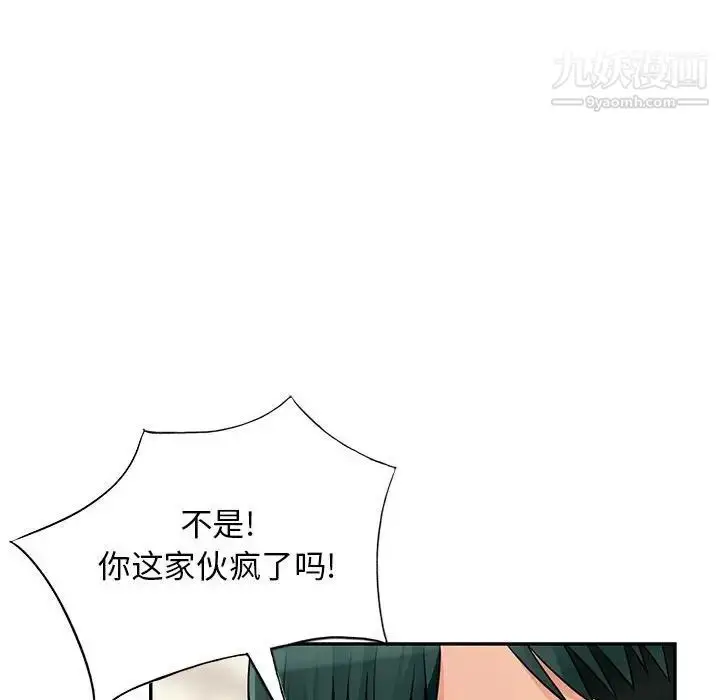 漫画《我的继母是寡妇》第40话第25张图