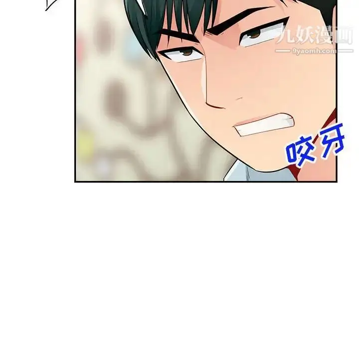 漫画《我的继母是寡妇》第40话第26张图