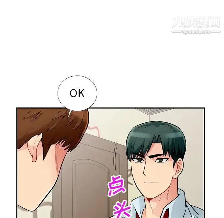 漫画《我的继母是寡妇》第40话第43张图