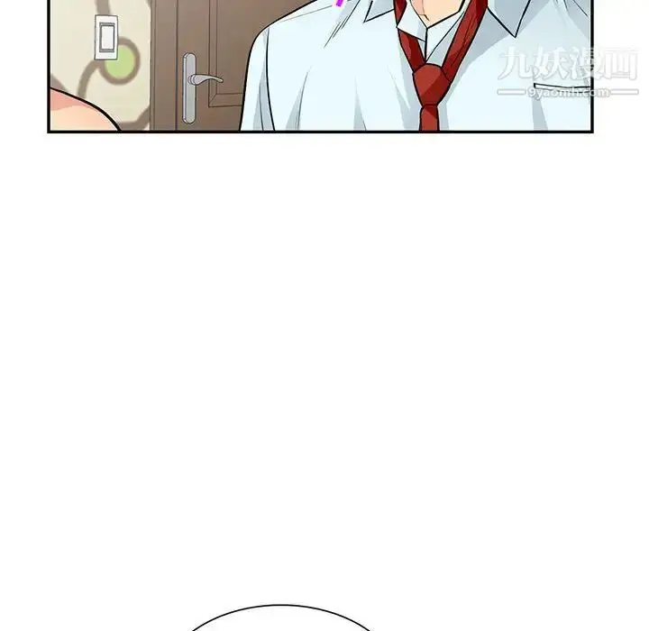 漫画《我的继母是寡妇》第40话第44张图