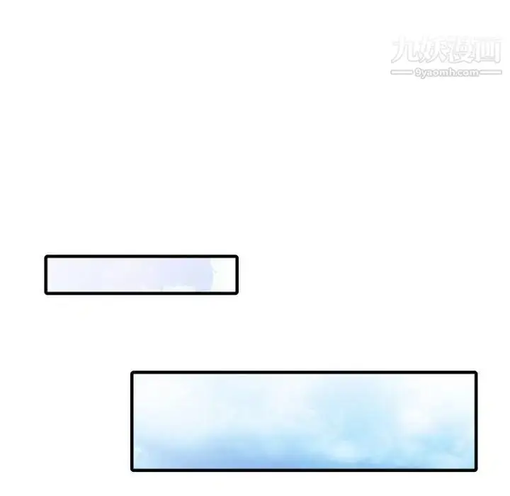 漫画《我的继母是寡妇》第40话第47张图