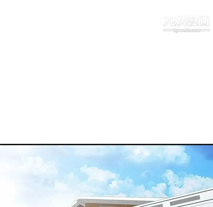 漫画《我的继母是寡妇》第40话第48张图