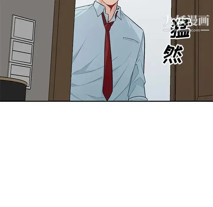 漫画《我的继母是寡妇》第40话第5张图