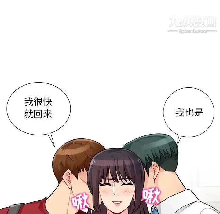 漫画《我的继母是寡妇》第40话第52张图