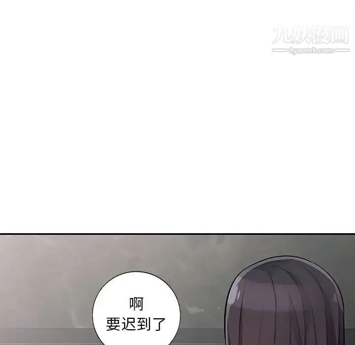 漫画《我的继母是寡妇》第40话第55张图