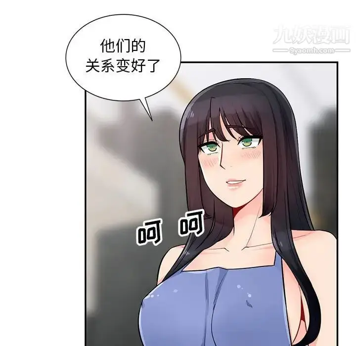 漫画《我的继母是寡妇》第40话第58张图