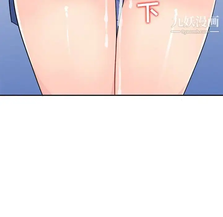 漫画《我的继母是寡妇》第40话第61张图