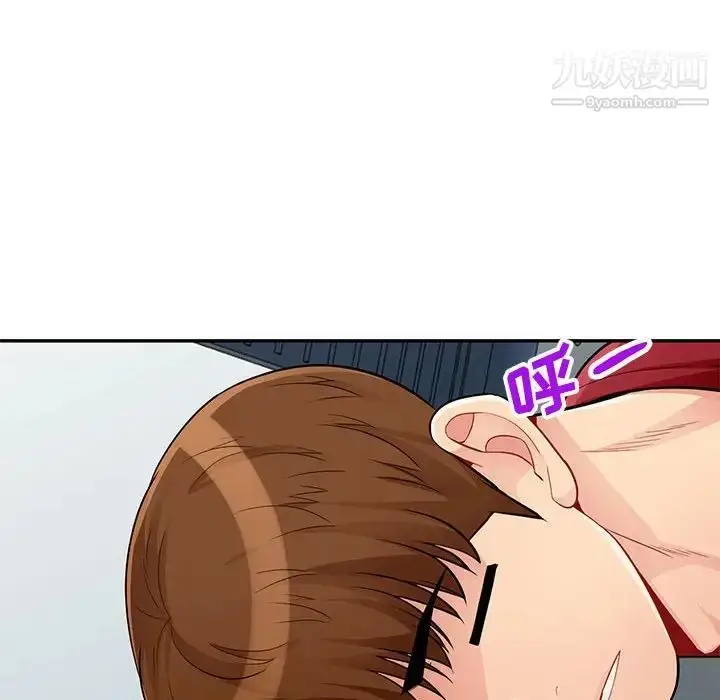 漫画《我的继母是寡妇》第40话第64张图