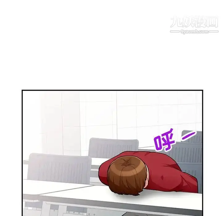 漫画《我的继母是寡妇》第40话第66张图