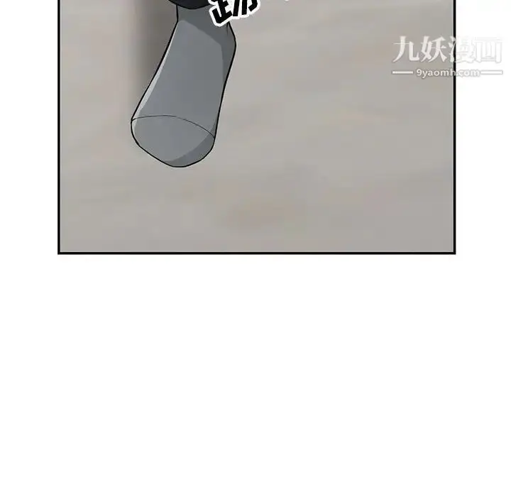 漫画《我的继母是寡妇》第40话第7张图