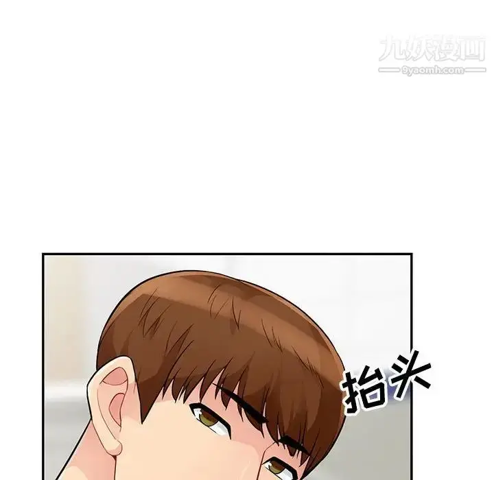漫画《我的继母是寡妇》第40话第70张图