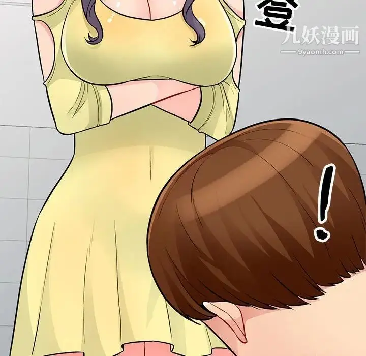 漫画《我的继母是寡妇》第40话第73张图