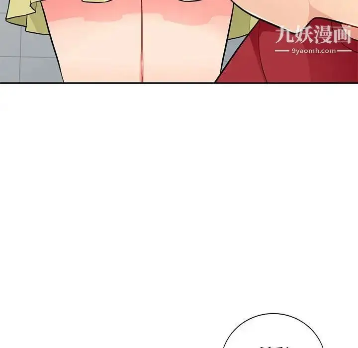 漫画《我的继母是寡妇》第40话第74张图
