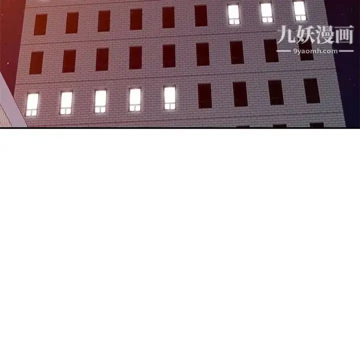 漫画《我的继母是寡妇》第40话第79张图