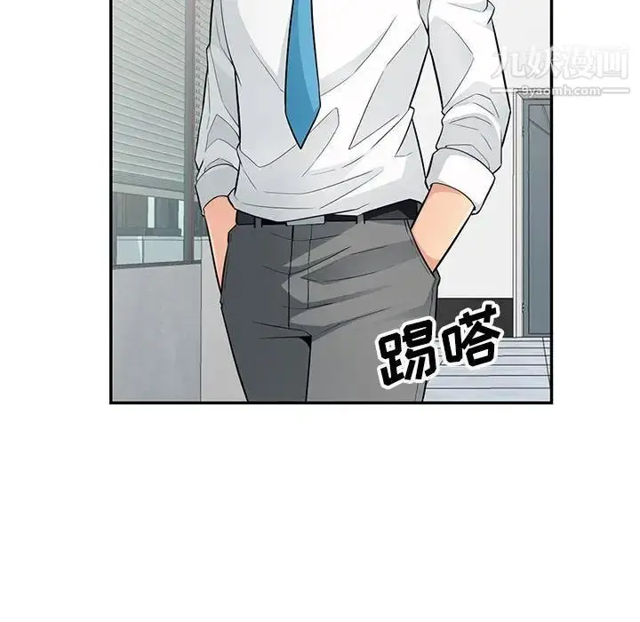 漫画《我的继母是寡妇》第40话第85张图