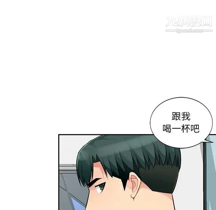 漫画《我的继母是寡妇》第40话第86张图