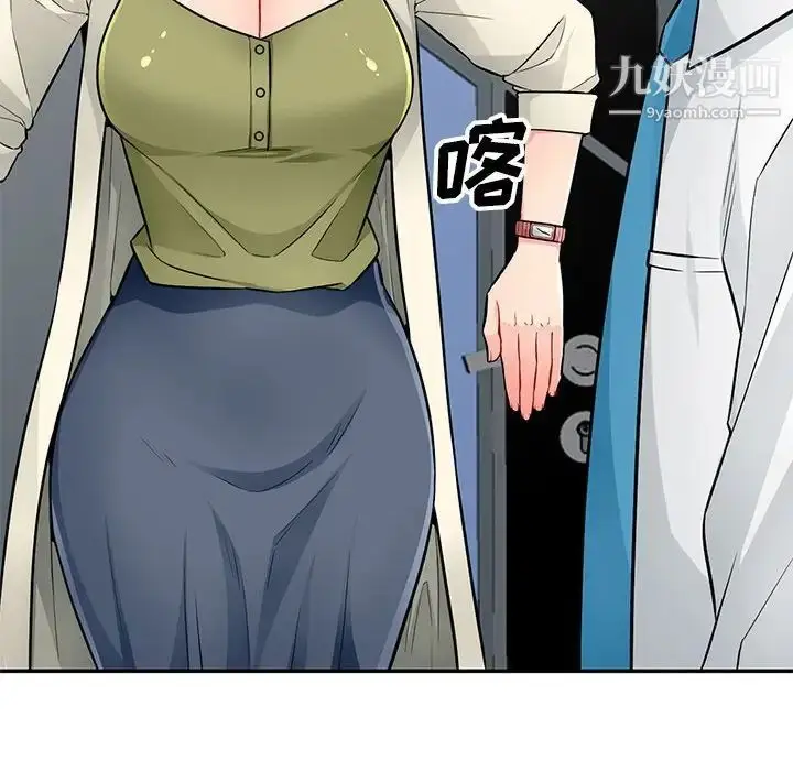 漫画《我的继母是寡妇》第40话第89张图