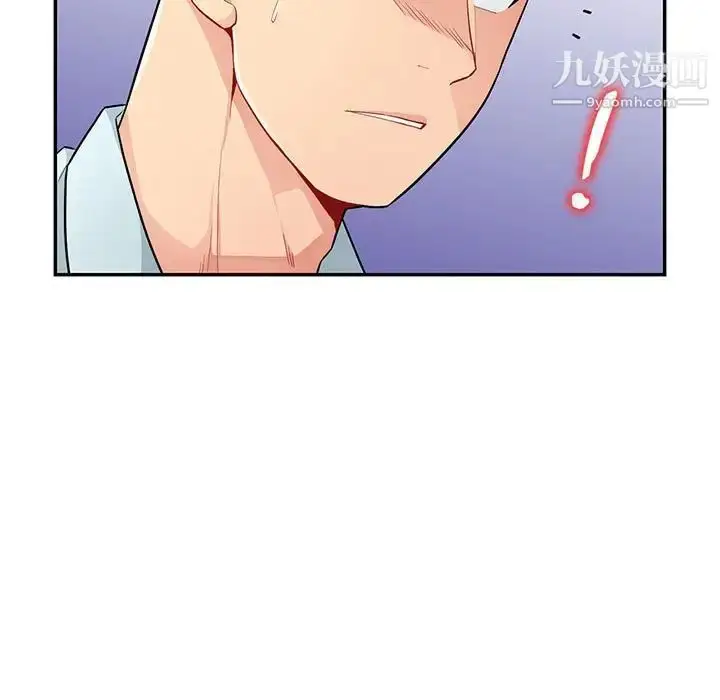 漫画《我的继母是寡妇》第40话第9张图