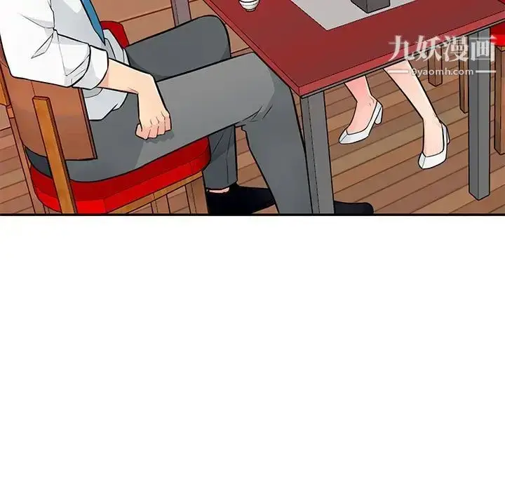 漫画《我的继母是寡妇》第40话第94张图