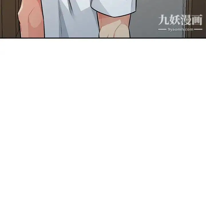 漫画《我的继母是寡妇》第8话第10张图