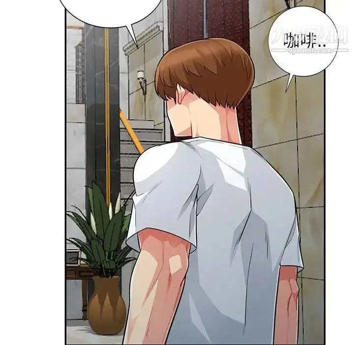 漫画《我的继母是寡妇》第8话第108张图