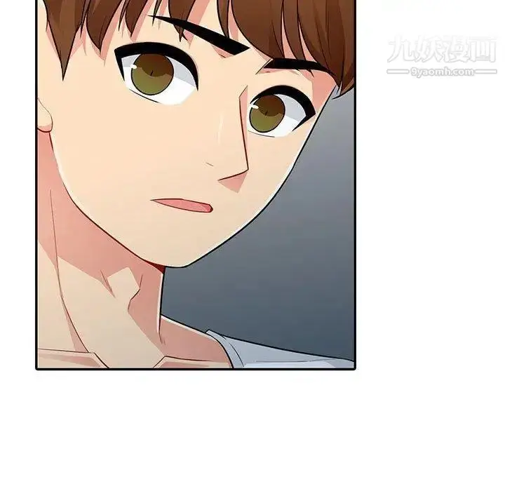 漫画《我的继母是寡妇》第8话第110张图