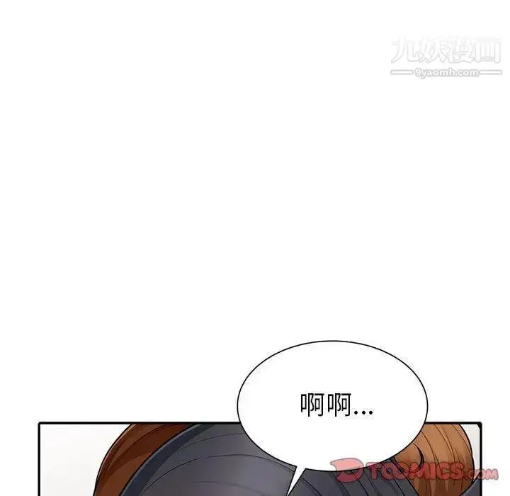 漫画《我的继母是寡妇》第8话第135张图