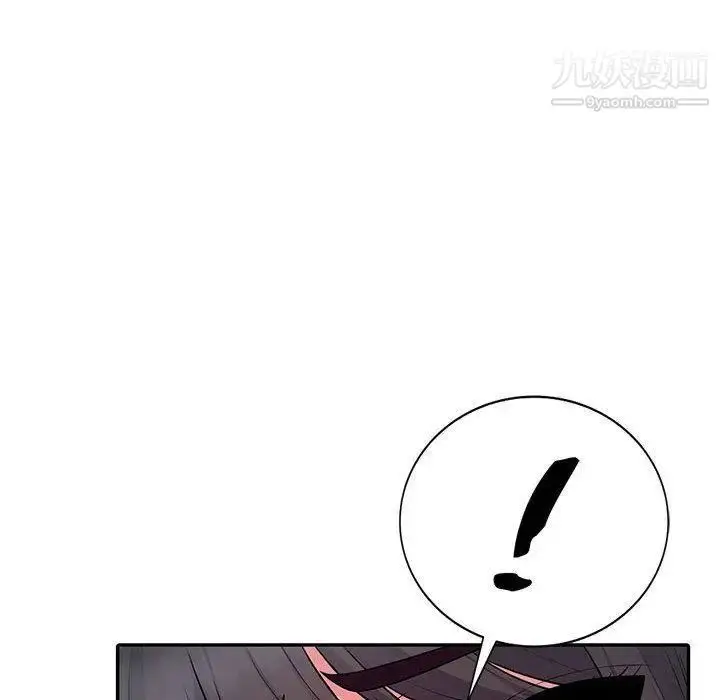 漫画《我的继母是寡妇》第8话第137张图