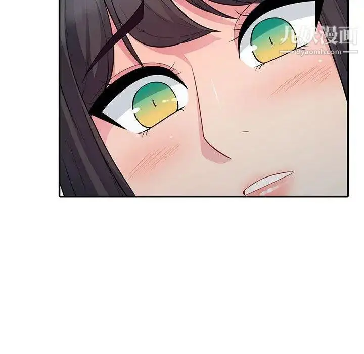 漫画《我的继母是寡妇》第8话第138张图