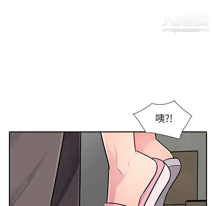 漫画《我的继母是寡妇》第8话第143张图