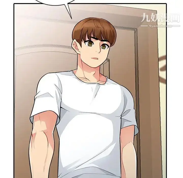 漫画《我的继母是寡妇》第8话第19张图