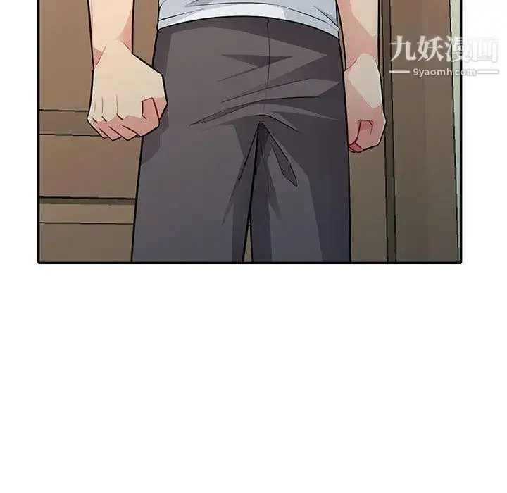 漫画《我的继母是寡妇》第8话第20张图