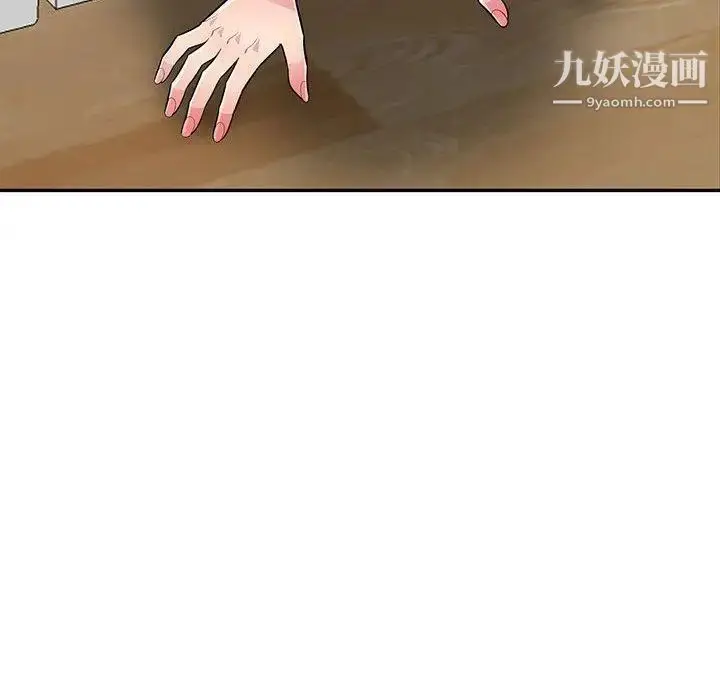 漫画《我的继母是寡妇》第8话第23张图
